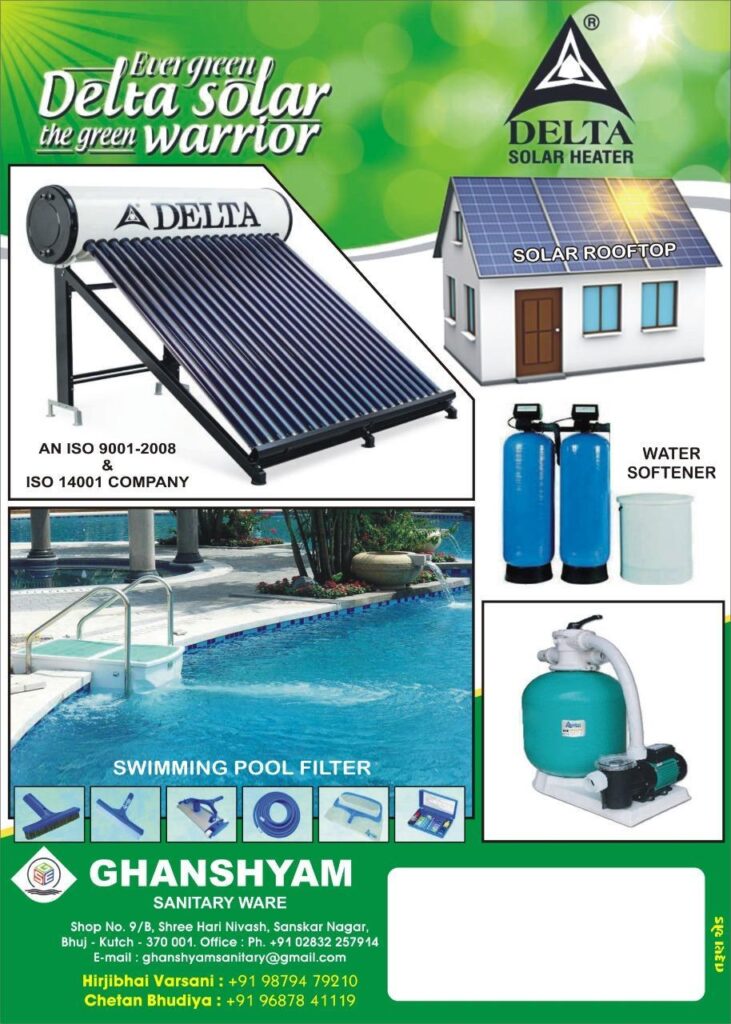 Ghanshyam Sanitary offer 2